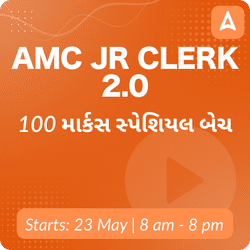 AMC Jr Clerk 2.0 Batch 2024 | Online Live Classes by Adda 247